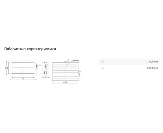 Неватом KV-1000*2000-1*10, Типоразмер (мм): 1000х2000, - 7