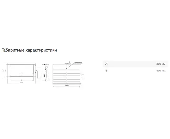Неватом KV-300*500-1*05, Типоразмер (мм): 300х500, - 7