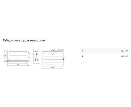 Неватом KV-300*600-1*05, Типоразмер (мм): 300х600, - 7