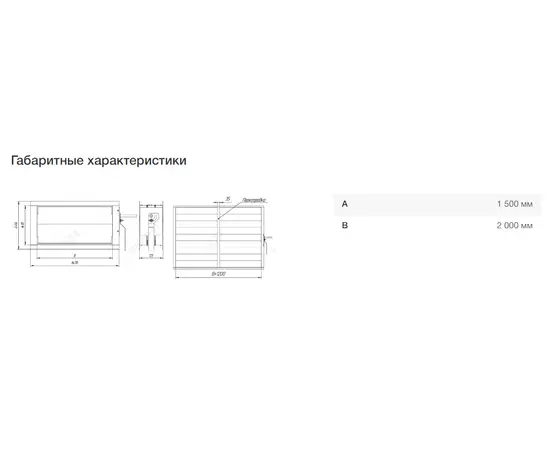 Неватом KV-1500*2000-2*10, Типоразмер (мм): 1500х2000, - 7
