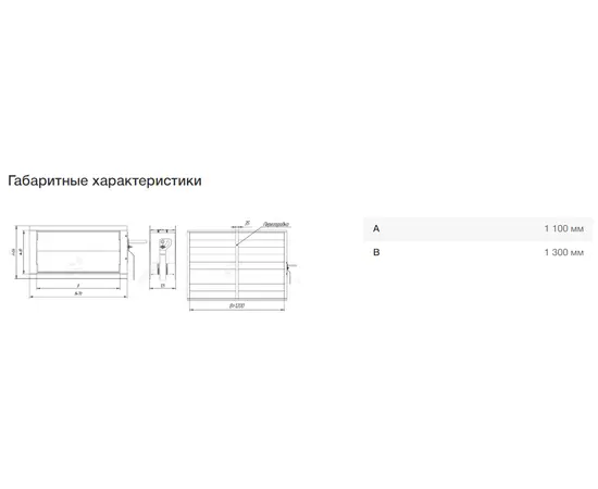Неватом KV-1100*1300-1*10, Типоразмер (мм): 1100х1300, - 7