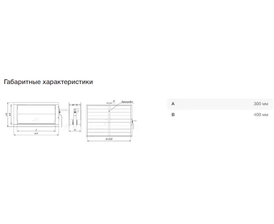 Неватом KV-300*400-1*05, Типоразмер (мм): 300х400, - 7