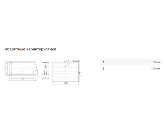 Неватом KV-100*400-1*05, Типоразмер (мм): 100х400, - 7