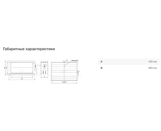 Неватом KV-400*900-1*05, Типоразмер (мм): 400х900, - 7