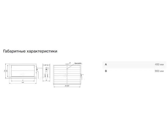 Неватом KV-400*900-1*05, Типоразмер (мм): 400х900, - 7