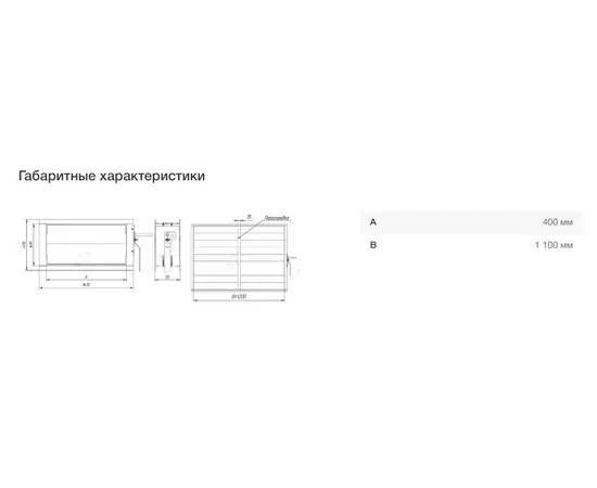 Неватом KV-400*1100-1*05, Типоразмер (мм): 400х1100, - 7