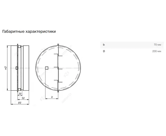 Неватом КО Ф200 ("бабочка"), Диаметр: 200 мм, - 5