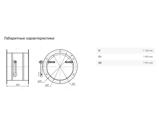 Неватом КО-1120-оц.-1.0-ф.ф, Диаметр: 1120 мм, - 6