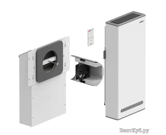 Vakio Lumi Plus