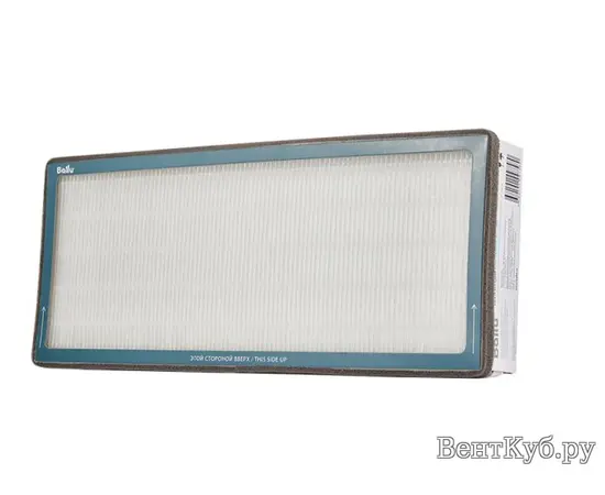 Ballu HEPA H11 ASP-200