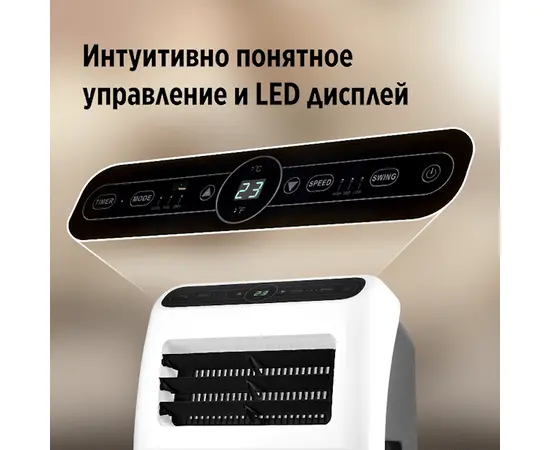 Ballu BPAC-07 CP/N1_24Y, Рекомендуемая площадь и мощность: 20 м² - 2 кВт, - 4