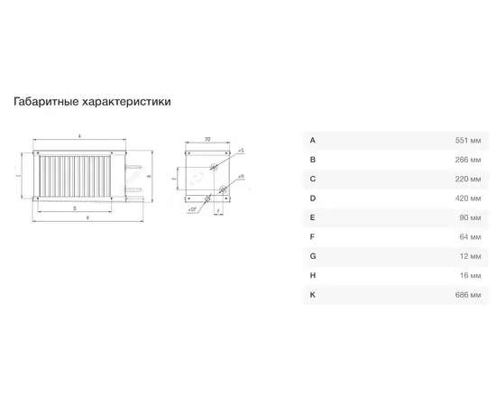 Nevatom OFP 40*20/4-R, Типоразмер (мм): 400х200, Мощность: 4,31 кВт, Сторона подключения: Справа, - 5