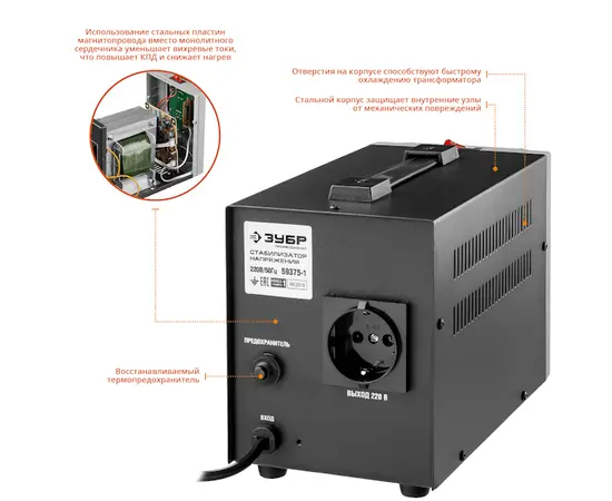 Зубр АСН-1000-1-Ц, Мощность: 1 кВА, Установка: Напольная, - 4