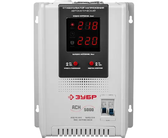 Зубр АСН 5000-5, Мощность: 5 кВА, Установка: Навесная, - 2 Зубр АСН 5000-5, Мощность: 5 кВА, Установка: Навесная, - 2