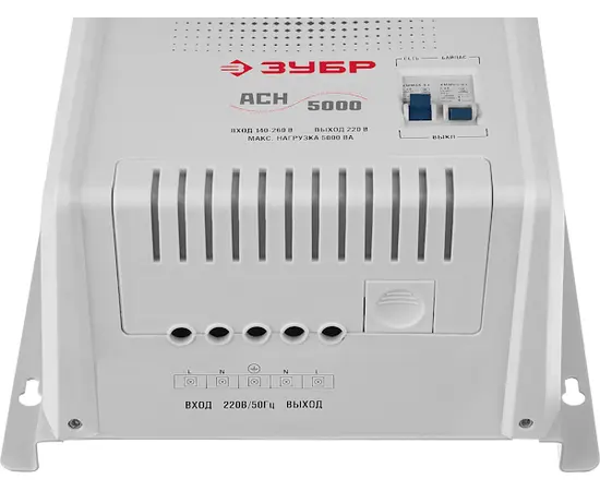 Зубр АСН 5000-5, Мощность: 5 кВА, Установка: Навесная, - 4 Зубр АСН 5000-5, Мощность: 5 кВА, Установка: Навесная, - 4