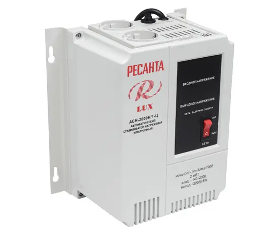 Ресанта АСН-2000Н/1-Ц, Мощность: 2 кВт, - 3 Ресанта АСН-2000Н/1-Ц, Мощность: 2 кВт, - 3