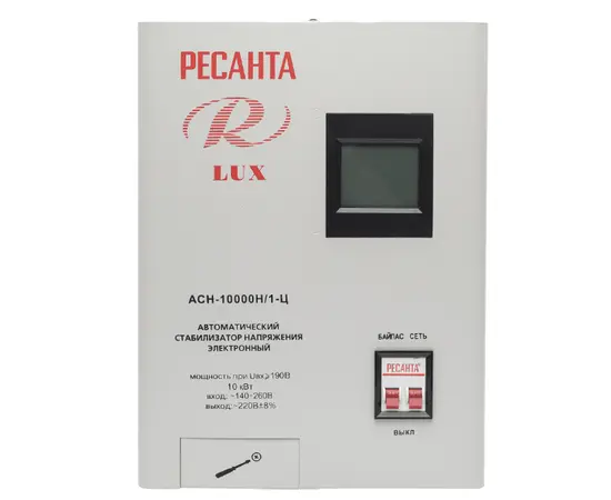 Ресанта АСН-10000Н/1-Ц, Мощность: 10 кВт, - 2 Ресанта АСН-10000Н/1-Ц, Мощность: 10 кВт, - 2