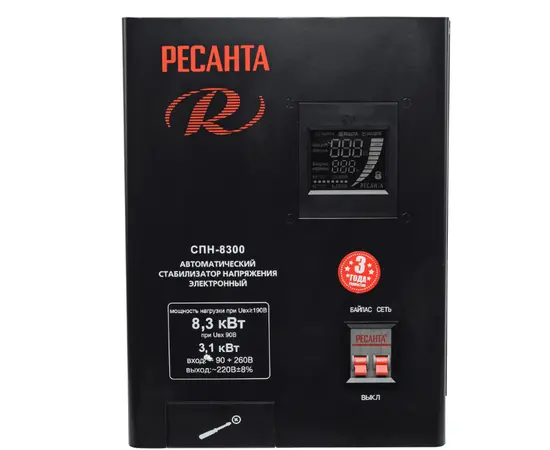 Ресанта СПН-8300, Мощность: 8,3 кВт, Установка: Навесная, - 2 Ресанта СПН-8300, Мощность: 8,3 кВт, Установка: Навесная, - 2