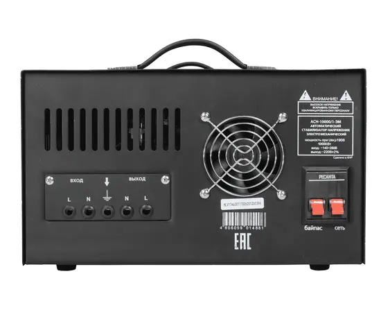 Ресанта АСН-10000/1-ЭМ, Мощность: 10 кВт, - 4