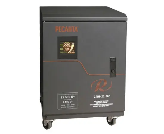 Ресанта СПН-22500, Мощность: 22,5 кВт, Установка: Напольная Ресанта СПН-22500, Мощность: 22,5 кВт, Установка: Напольная