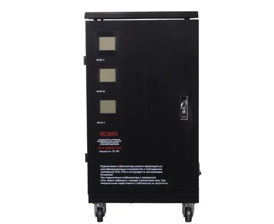 Ресанта АСН-30000/3-ЭМ, Мощность: 30 кВт, - 2 Ресанта АСН-30000/3-ЭМ, Мощность: 30 кВт, - 2