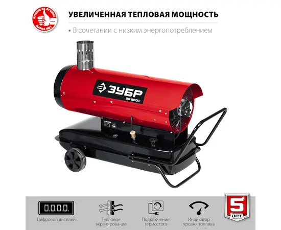 Зубр ДПН-К10-25-Д, Мощность: 25 кВт, - 3