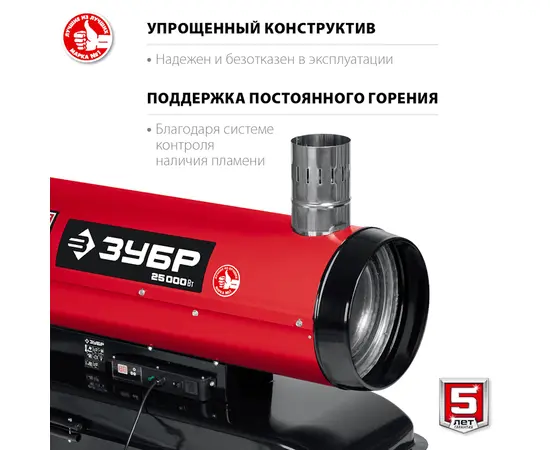 Зубр ДПН-К10-25-Д, Мощность: 25 кВт, - 4