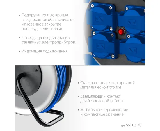 Зубр ПВС 325 (30 м), Длина кабеля: 30 м, - 3