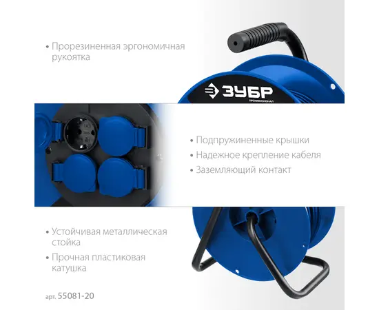 Зубр ПВС 315 (50 м), Длина кабеля: 50 м, - 3 Зубр ПВС 315 (50 м), Длина кабеля: 50 м, - 3