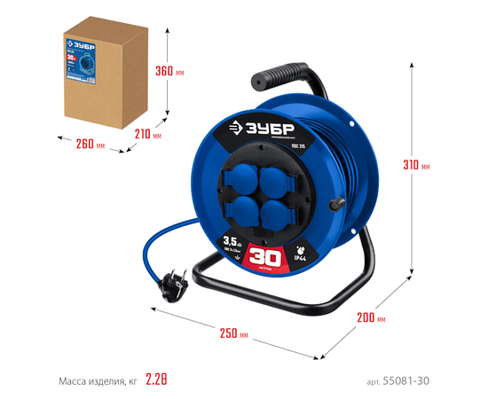 Зубр ПВС 315 (30 м), Длина кабеля: 30 м, - 7