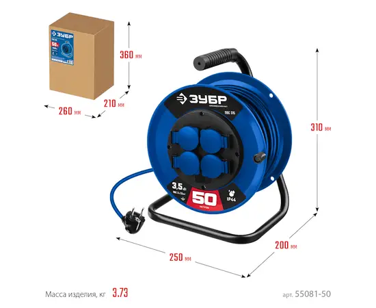 Зубр ПВС 315 (50 м), Длина кабеля: 50 м, - 7 Зубр ПВС 315 (50 м), Длина кабеля: 50 м, - 7