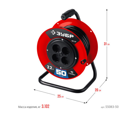 Зубр ПВС 207 (50 м), Длина кабеля: 50 м, - 4