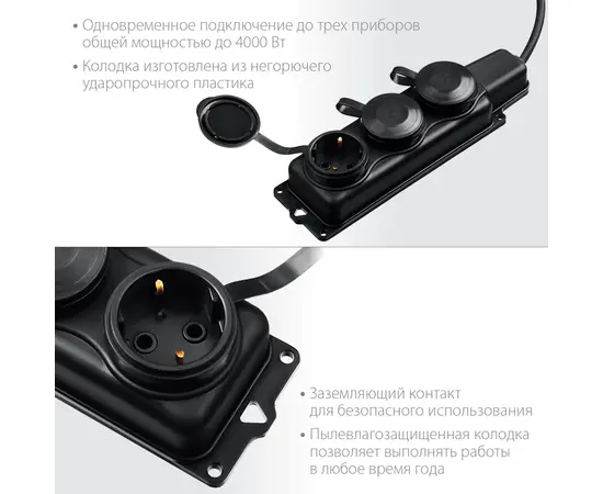 Зубр КГ 3х2,5 мм2 (15 м), Длина кабеля: 15 м, - 3 Зубр КГ 3х2,5 мм2 (15 м), Длина кабеля: 15 м, - 3