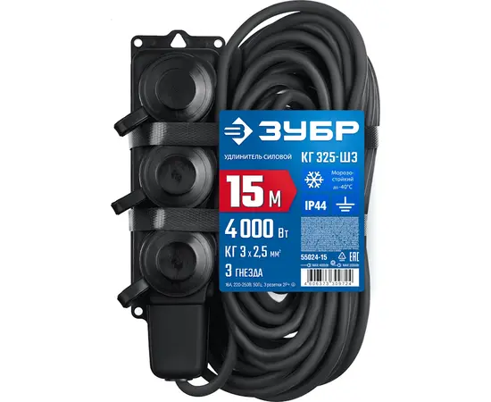 Зубр КГ 3х2,5 мм2 (15 м), Длина кабеля: 15 м, - 7 Зубр КГ 3х2,5 мм2 (15 м), Длина кабеля: 15 м, - 7
