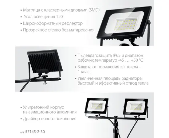 Зубр ПСК-2х50, Потребляемая мощность (Вт): 2х50, - 3