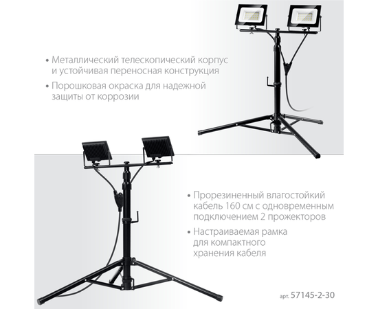 Зубр ПСК-2х30, Потребляемая мощность (Вт): 2х30, - 4