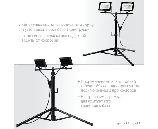 Зубр ПСК-2х50, Потребляемая мощность (Вт): 2х50, - 4