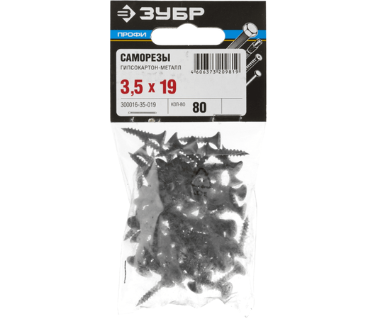 Саморезы гипсокартон-металл Зубр 3,5х19 мм в пакете, Длина (мм): 19, - 4