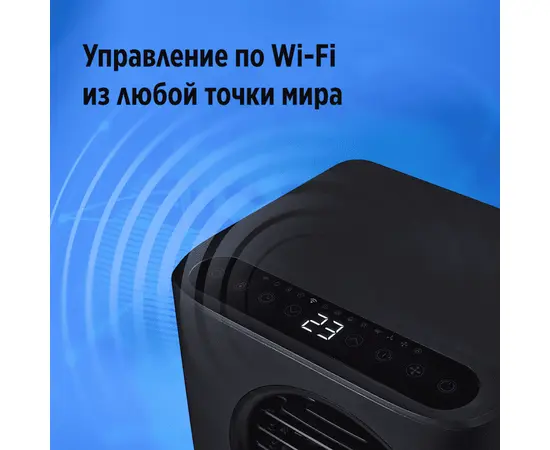Ballu BPAC-07 EPB/N6 black, Рекомендуемая площадь и мощность: 20 м² - 2 кВт, Цвет: Чёрный, - 5