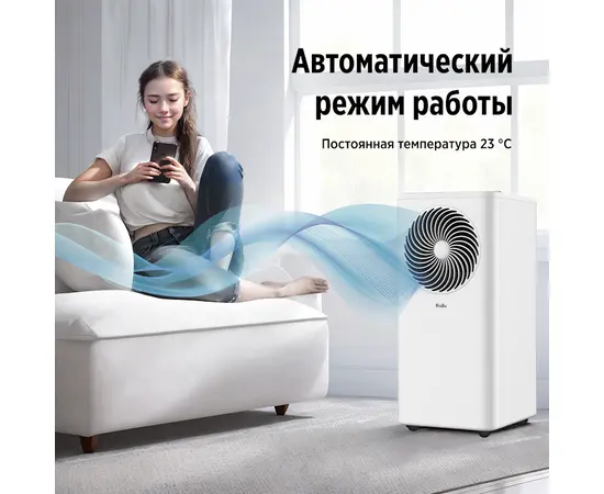 Ballu BPAC-08 OR/N6, Рекомендуемая площадь и мощность: 20 м² - 2 кВт, - 9