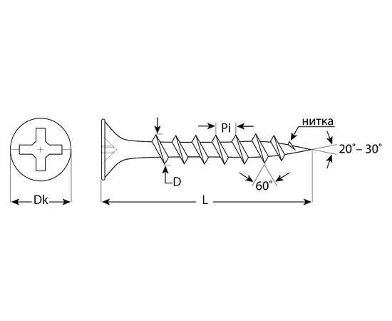 Саморезы СГД гипсокартон-дерево 4,2х70 мм коробка, Длина (мм): 70, - 2