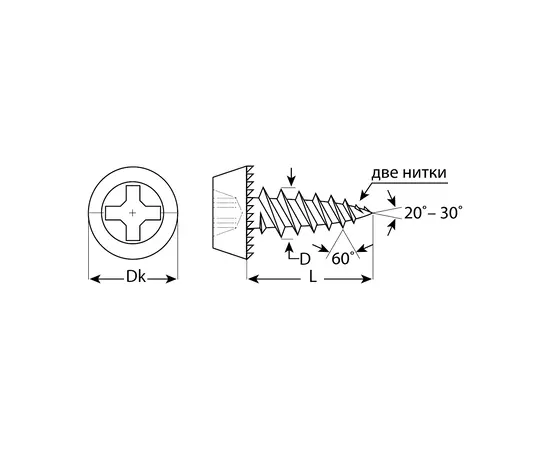 Саморезы Зубр КЛМ-Ф для листового металла 3,5х11 мм промфасовка, - 2 Саморезы Зубр КЛМ-Ф для листового металла 3,5х11 мм промфасовка, - 2