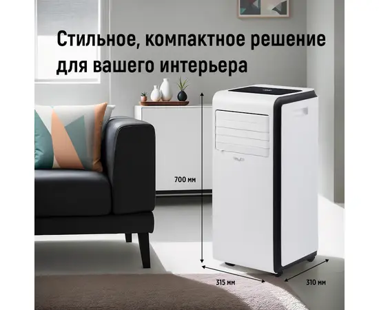 Shuft SFPAC-07 KF/N6, Рекомендуемая площадь и мощность: 20 м² - 2 кВт, - 7