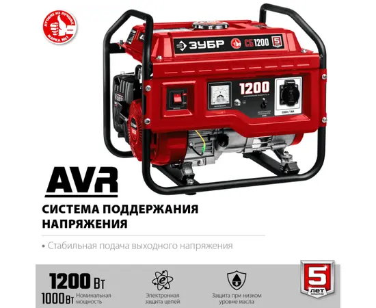 Зубр СБ-1200, Макс. мощность: 1,2 кВт, - 2