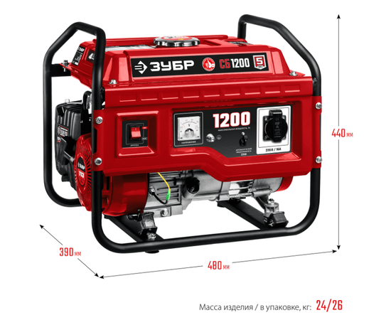 Зубр СБ-1200, Макс. мощность: 1,2 кВт, - 13