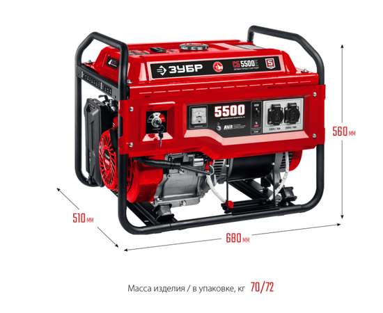 Зубр СБ-5500, Макс. мощность: 5,5 кВт, - 15