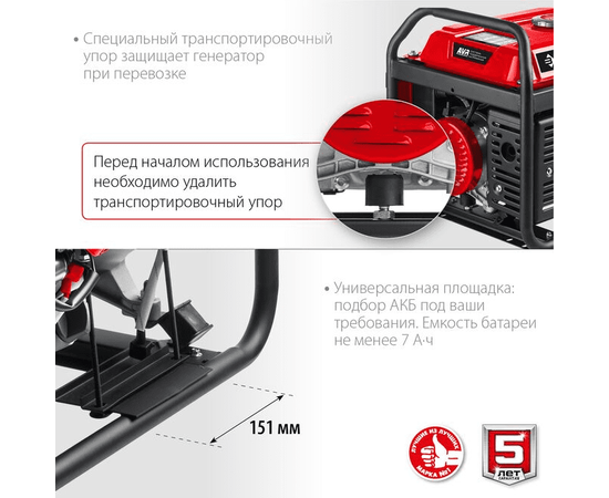 Зубр СБ-2800Е, Макс. мощность: 2,8 кВт, - 8