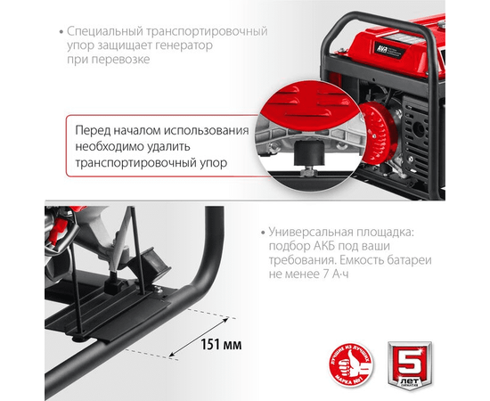 Зубр СБ-3300Е, Макс. мощность: 3,3 кВт, - 8