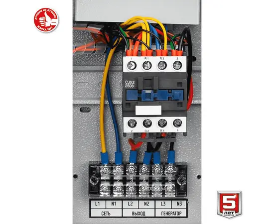 Зубр СБА-5500, Макс. мощность: 5,5 кВт, - 15