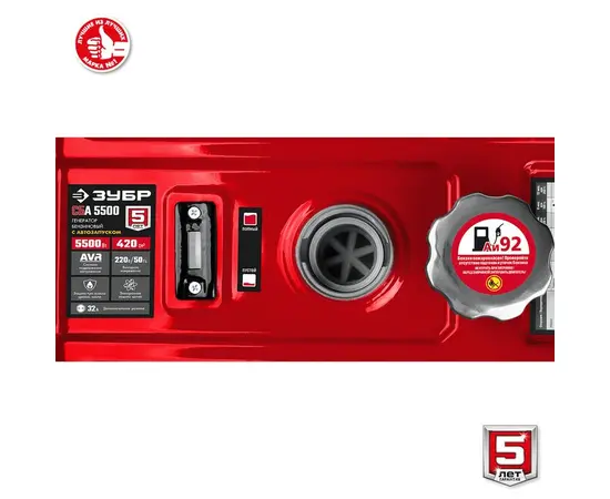 Зубр СБА-5500, Макс. мощность: 5,5 кВт, - 20
